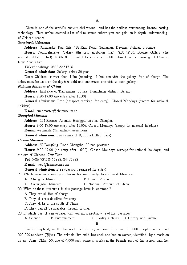 26届高二上月考1(第10版）docx第3页