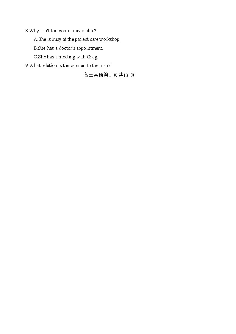 【百强校】【黑吉辽卷】黑龙江省哈尔滨市第三中学2024-2025学年2025届高三上学期期中考试（11.14-11.15）英语试卷第2页