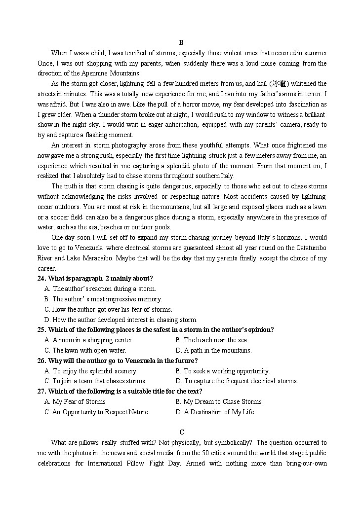 【广东卷】广东省汕头市金山中学2024-2025学年高三上学期期中考试（11.15左右）英语试卷第2页