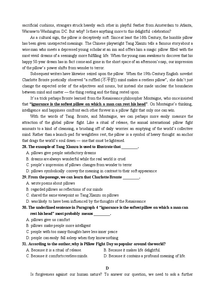 【广东卷】广东省汕头市金山中学2024-2025学年高三上学期期中考试（11.15左右）英语试卷第3页