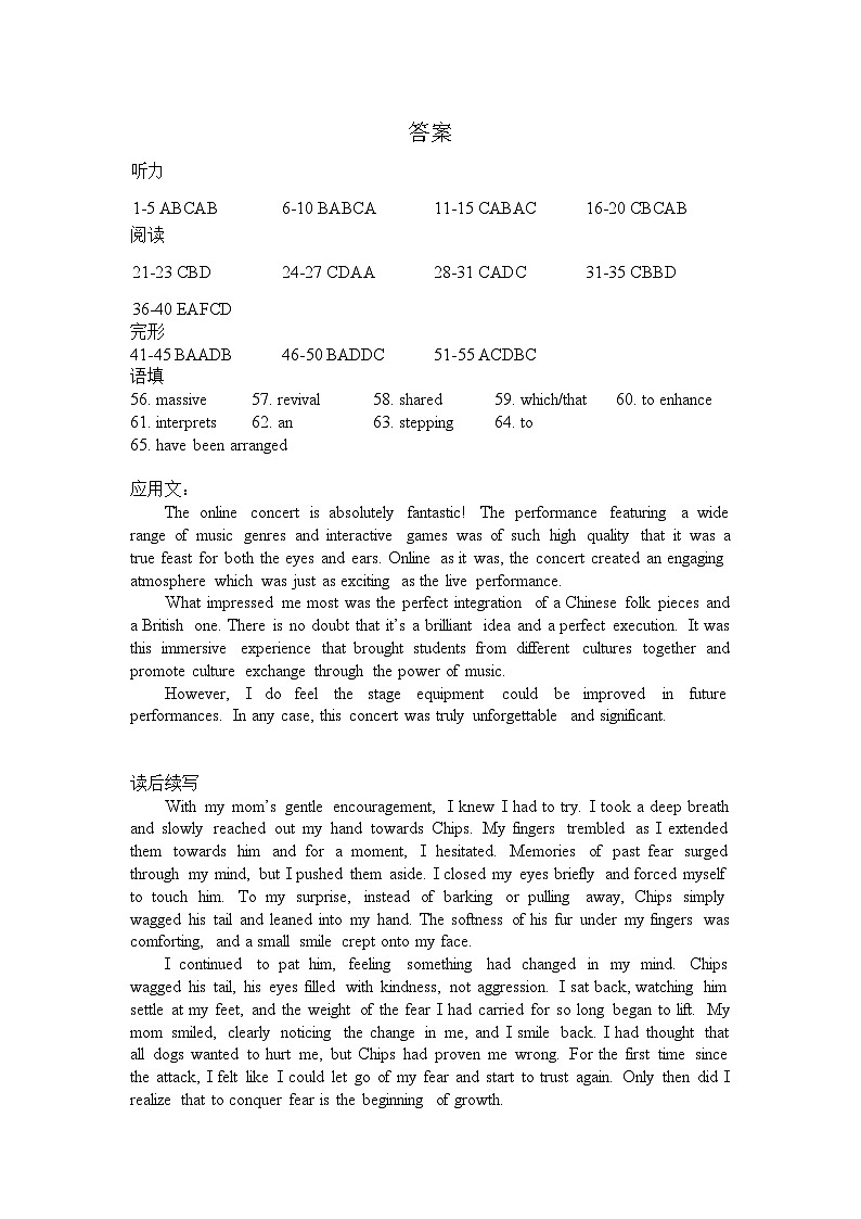 【云南卷】云南省玉溪市一中2024-2025学年高三上学期期中考试（11.13-11.14）英语试卷答案最新第1页
