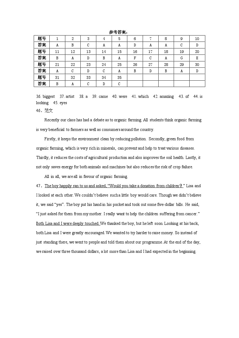 高二英语答案第1页