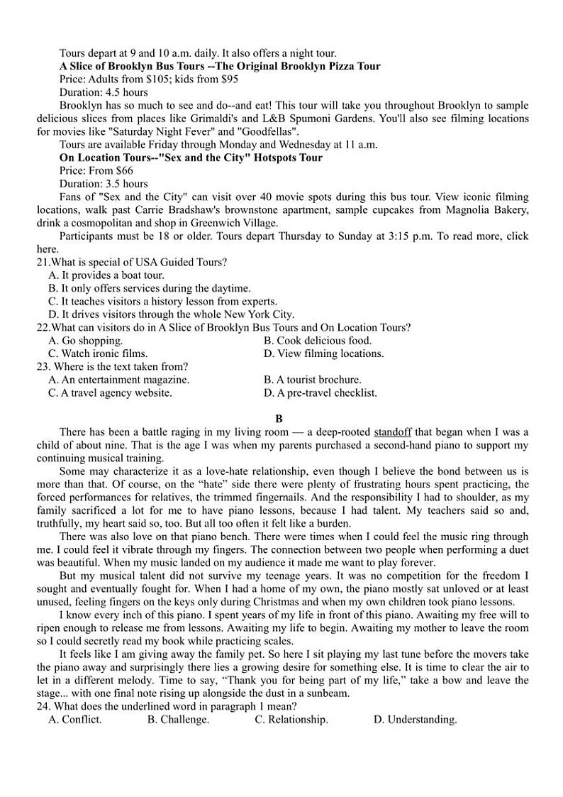 2024～2025学年浙江省温州市十校联合体高二(上)期中英语试卷(含答案)第3页