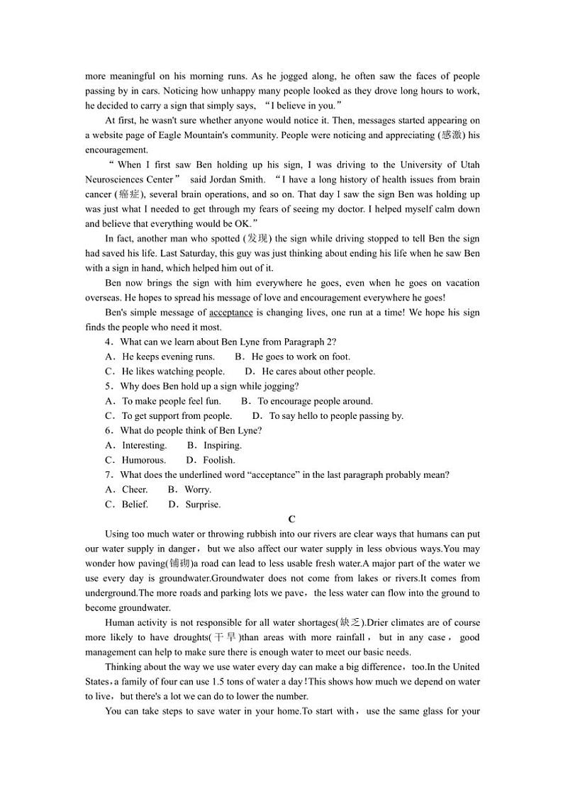 2024～2025学年安徽省六安市裕安区高二(上)期中英语试卷(含解析)第2页