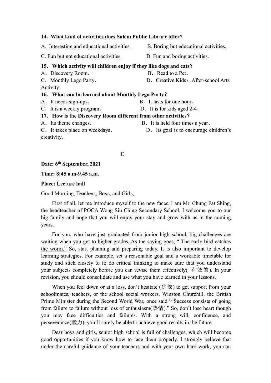 2022～2023学年高一(上)第二次月考英语试卷(含答案)第3页