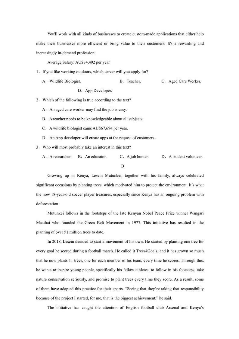 2024～2025学年湖南省益阳市安化县第二中学高二(上)期中英语试卷(含解析)02