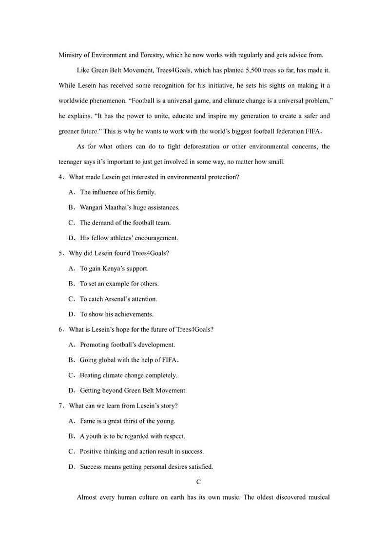 2024～2025学年湖南省益阳市安化县第二中学高二(上)期中英语试卷(含解析)03