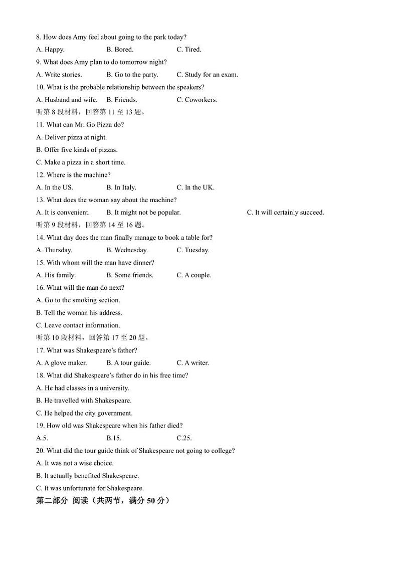 2024～2025学年河南省开封市五校高二(上)期中英语试卷(含解析)第2页