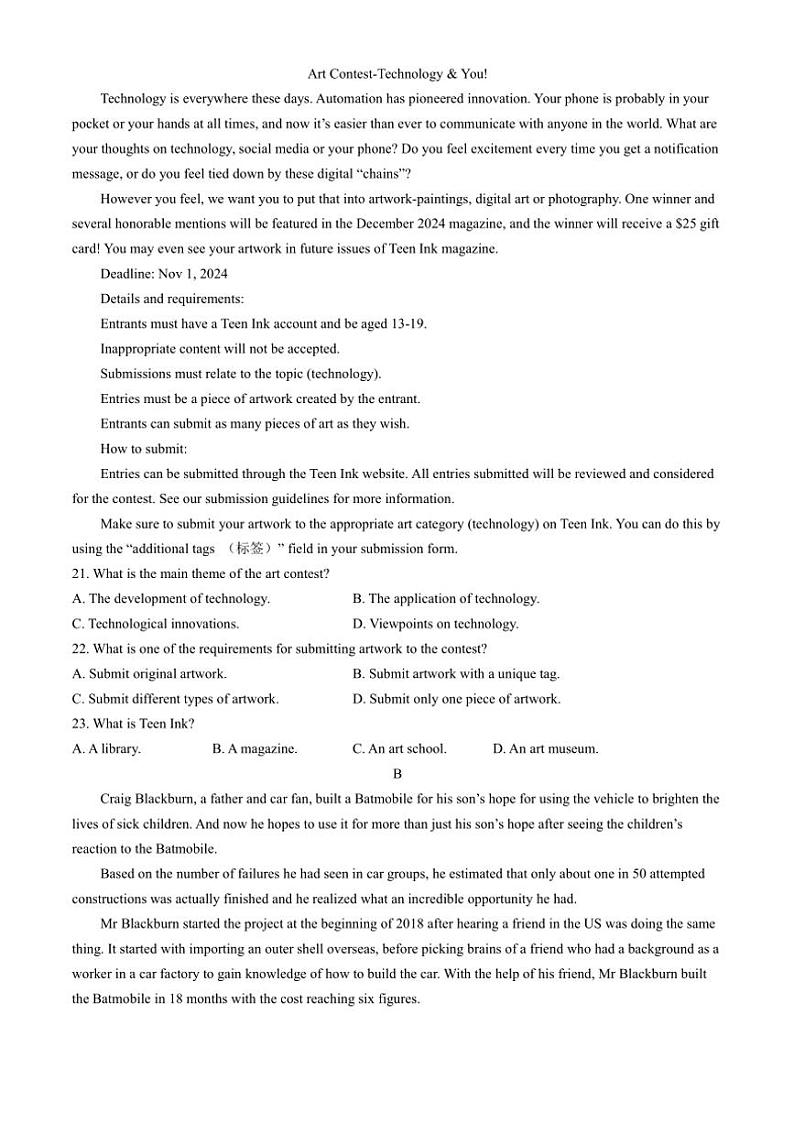 2024～2025学年山西省阳泉市三校联考高二(上)期中英语试卷(含答案)03