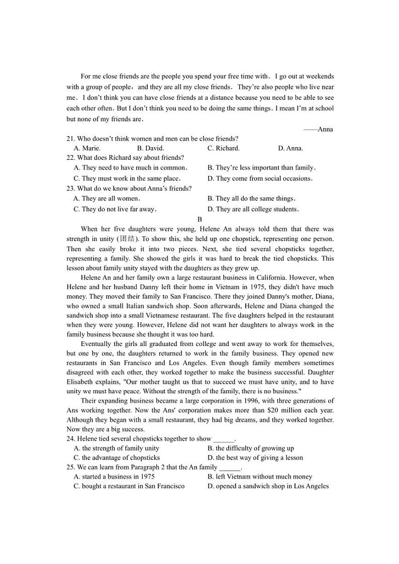 2024～2025学年湖南省邵阳市武冈市高一(上)期中英语试卷(含答案)第3页