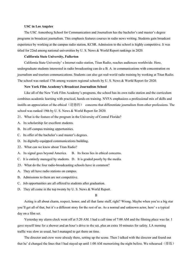2024～2025学年安徽省合肥市六校高二(上)期中联考英语试卷(含答案)第3页