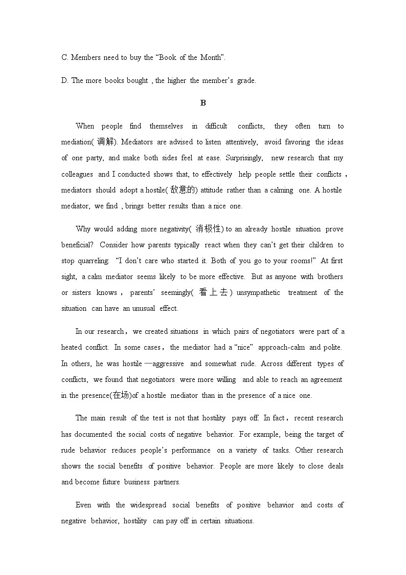 人教版英语选择性必修第一册Unit4_单元达标测评卷第3页
