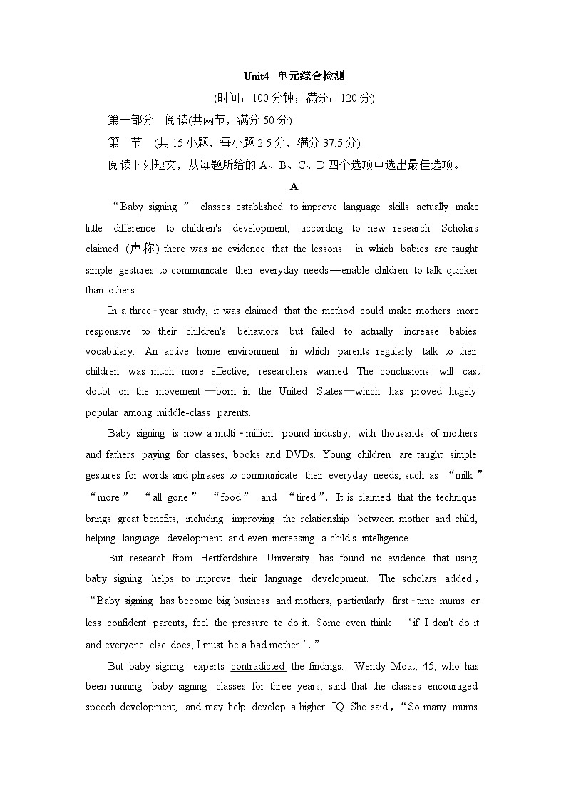 人教版英语选择性必修第一册Unit4_单元综合检测（一）01