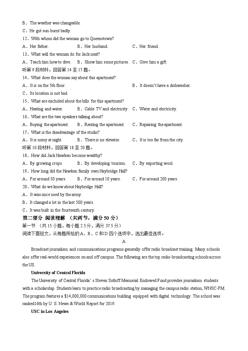 2025合肥六校联盟高二上学期11月期中考试英语含解析第2页