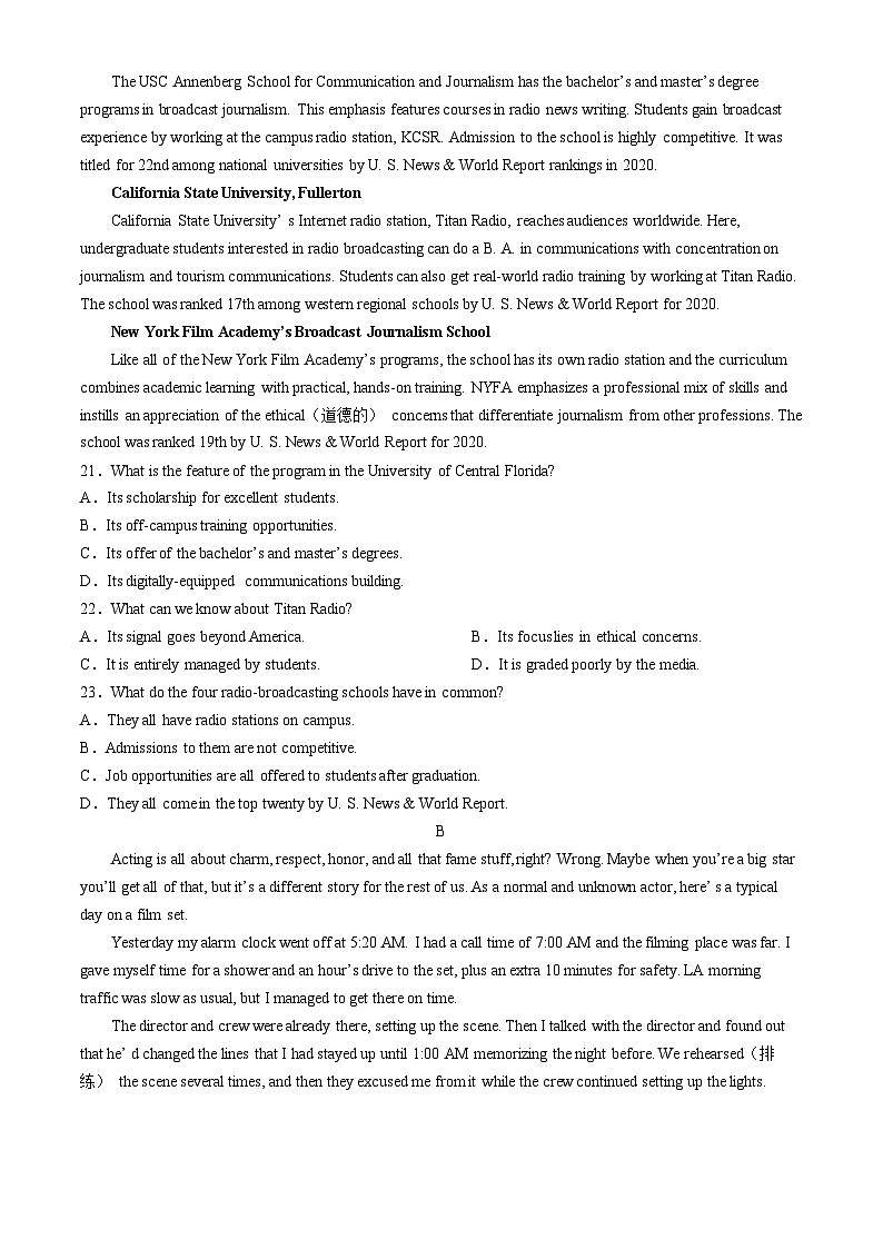 2025合肥六校联盟高二上学期11月期中考试英语含解析第3页