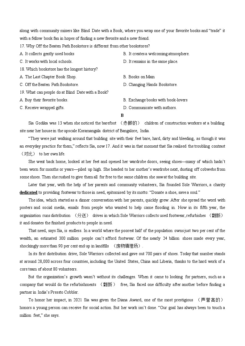 江苏省扬州市江都区2024-2025学年高二上学期11月期中英语试题第3页