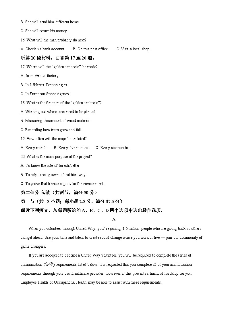 江苏省苏州市2024-2025学年高二上学期11月期中英语试题无答案第3页