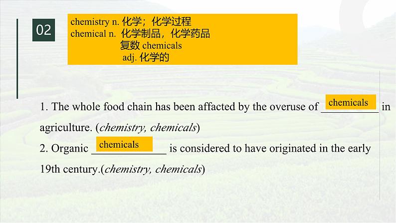 人教版英语选择性必修第一册Unit5Using_language2精品课件3第8页