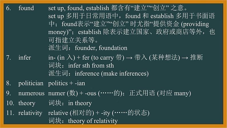 人教版英语选择性必修第一册Unit1 Learning About Language and Using Language词汇课件第3页