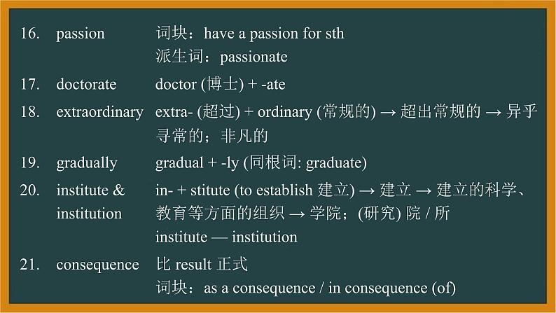 人教版英语选择性必修第一册Unit1 Learning About Language and Using Language词汇课件第5页