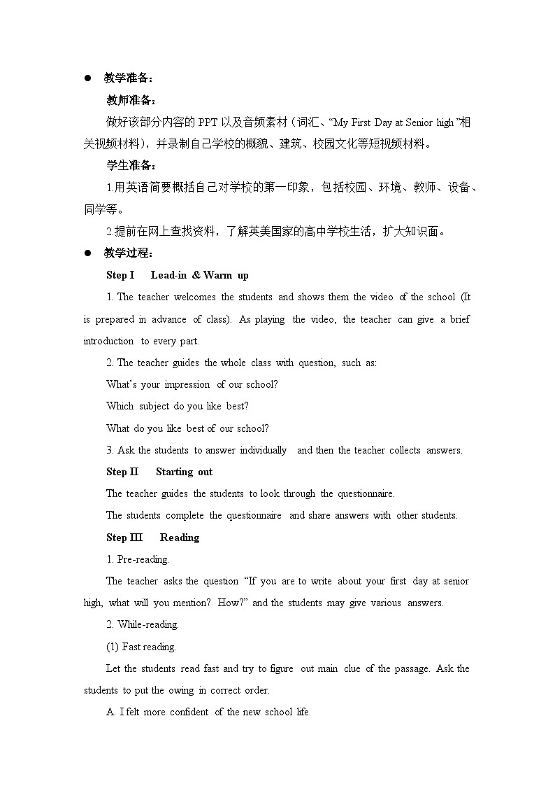 外研必修第一册Unit1_Starting_out_and_Understanding_ideas_名师教学设计02