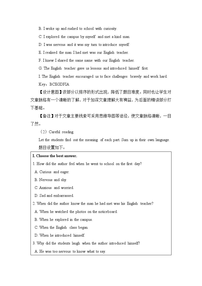 外研必修第一册Unit1_Starting_out_and_Understanding_ideas_名师教学设计03