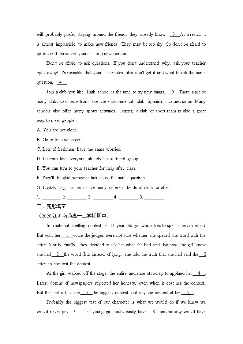 外研必修第一册Unit1 Developing ideas and Presenting ideas 能力提升练第3页