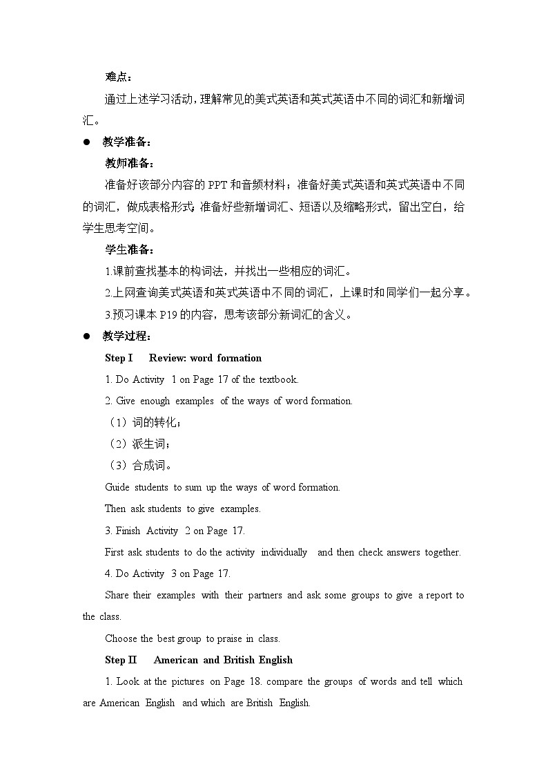 外研必修第一册Unit2_Using_Language_名师教学设计02
