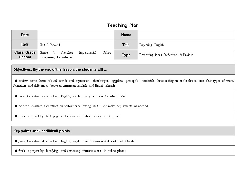 外研必修第一册Unit2 Presenting ideas and Reflection 名师教学设计201