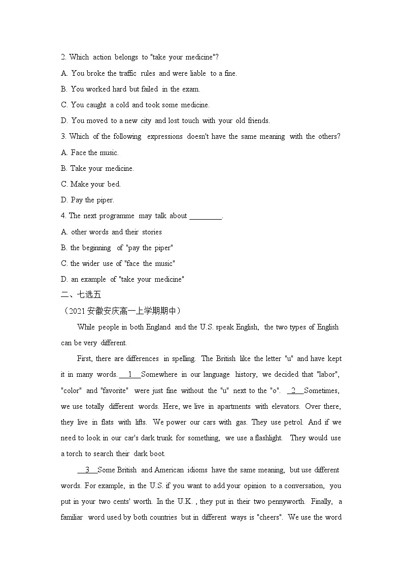 外研必修第一册Unit2 Developing ideas and Presenting ideas 能力提升练第2页