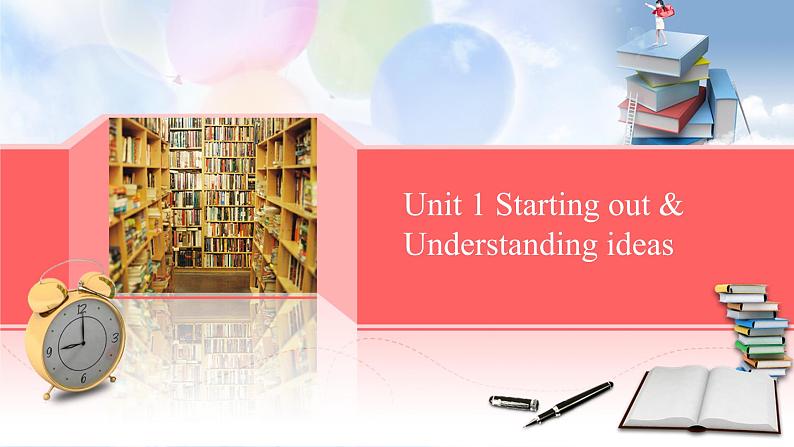 外研必修第一册Unit1_Starting_out_and_Understanding_ideas名师课件第1页