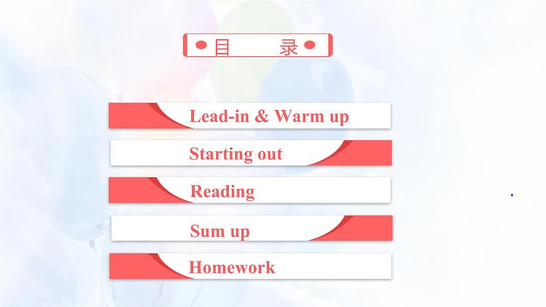 外研必修第一册Unit1_Starting_out_and_Understanding_ideas名师课件第3页