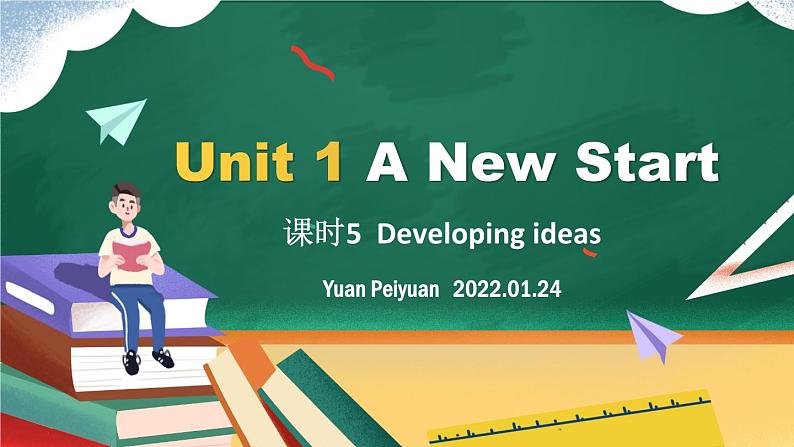 外研必修第一册Unit1 Developing ideas 名师课件第3页