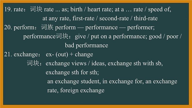 外研必修第一册Unit1 Developing ideasand Reflection 词汇精讲课件第6页