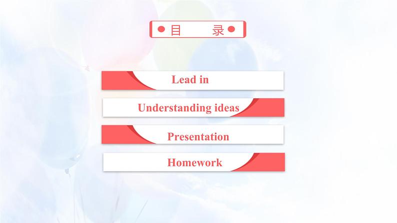 外研必修第一册Unit2_Starting_out_and_Understanding_ideas名师课件第3页