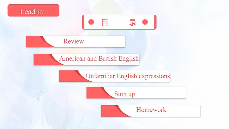 外研必修第一册Unit2_Using_language名师课件第2页