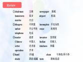 外研必修第一册Unit2_Using_language名师课件
