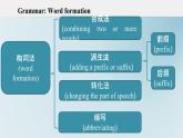 外研必修第一册Unit2_Using_language_公开课课件