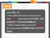 外研必修第一册Unit2_Using_language_词汇导图语境速记课件