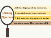 外研必修第一册Unit2 Developing ideas-reading 名师课件1
