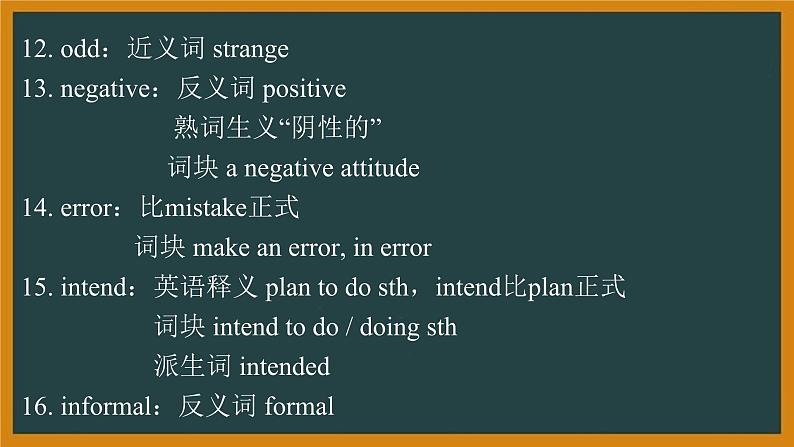 外研必修第一册Unit2 Developing ideas and Reflection 词汇精讲课件第4页