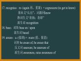 外研必修第一册Unit2 Developing ideas and Reflection 词汇精讲课件