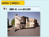 外研必修第一册Unit2 高频词汇课件（六）