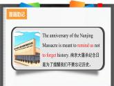 外研必修第一册Unit2_Developing_ideas_and_Reflection_词汇导图语境速记课件