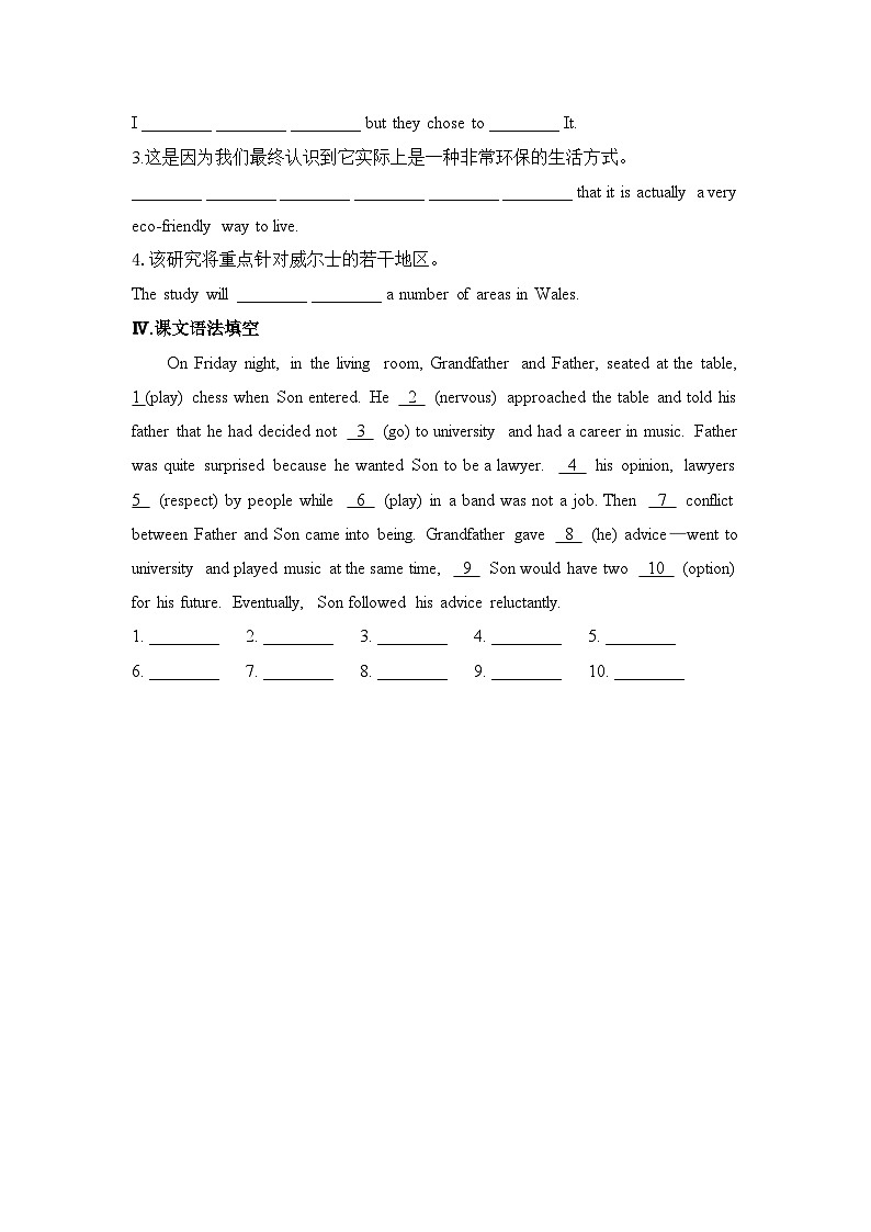 外研必修第一册Unit3_Starting_out_and_Understanding_ideas基础测评卷02