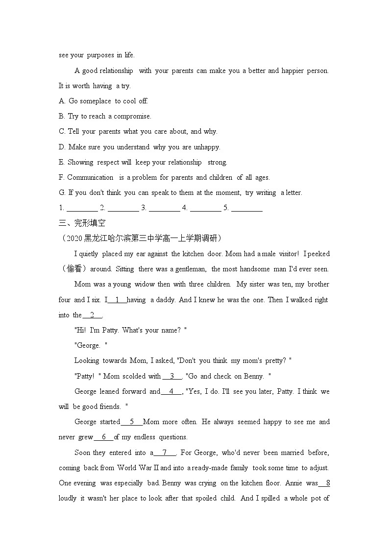 外研必修第一册Unit3 Developing ideas and Presenting ideas 能力提升练第3页