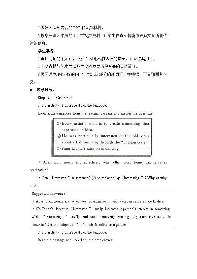 外研选择性必修第一册Unit4 Using Language 名师教学设计02