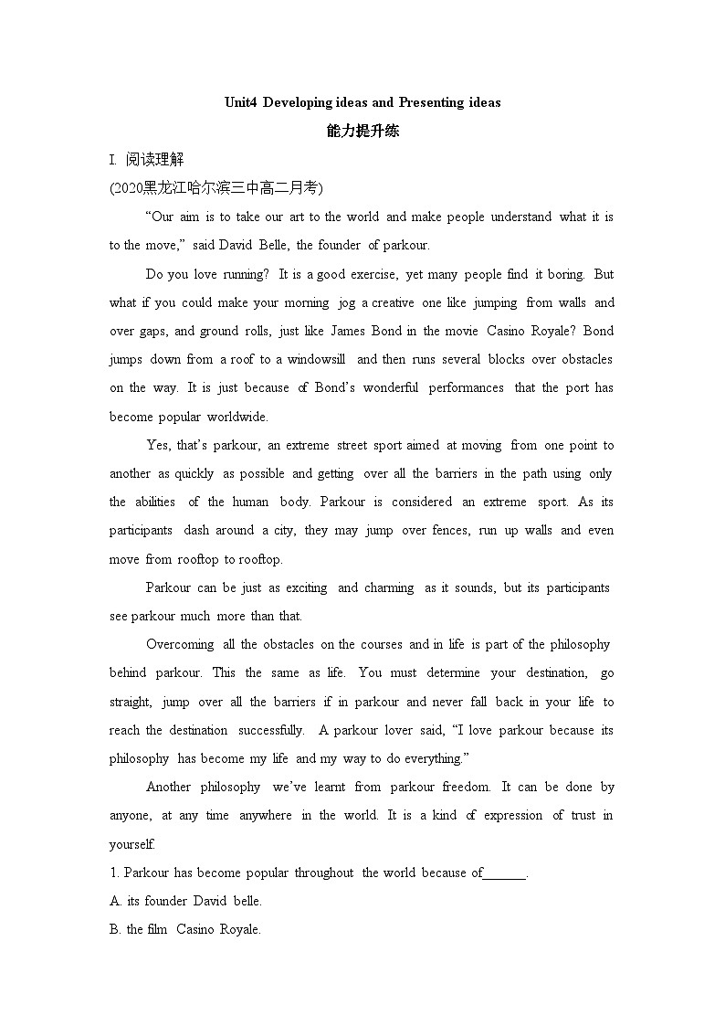 外研选择性必修第一册Unit4_Developing_ideas_and_Presenting_ideas能力提升练第1页