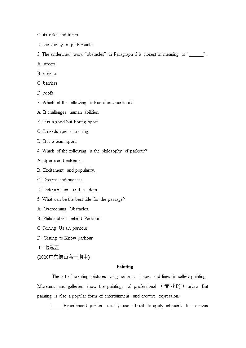 外研选择性必修第一册Unit4_Developing_ideas_and_Presenting_ideas能力提升练第2页