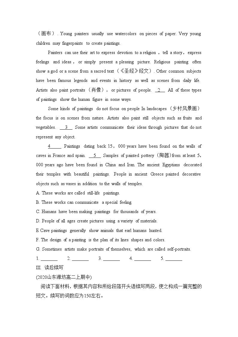 外研选择性必修第一册Unit4_Developing_ideas_and_Presenting_ideas能力提升练第3页